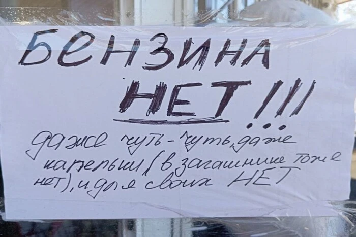 ЧАС НОВИН в Україні 77 Росіяни активно шукають в мережі способи самостійно виготовити бензин.