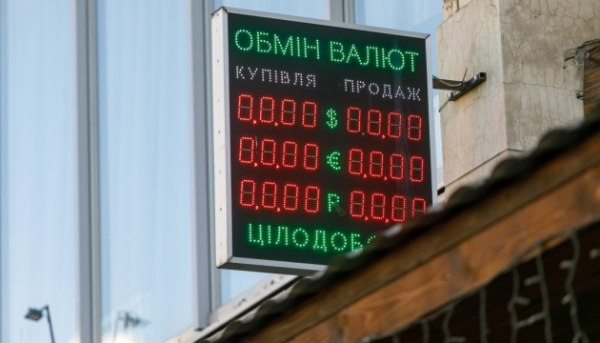 Долар зростає, євро стабільний: НБУ опублікував курс національної валюти на 22 липня