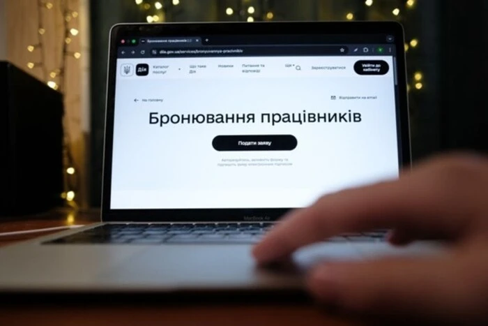 Невідомий підрозділ. Що таке Координаційний центр з бронювання та куди він подівся 28 Невідомий підрозділ. Що таке Координаційний центр з бронювання та куди він подівся 18