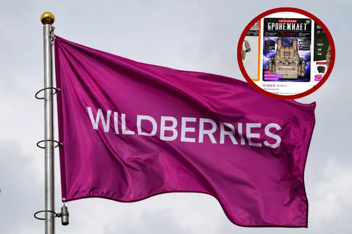 Wildberries не припинив продаж товарів для армії РФ – ЦПД