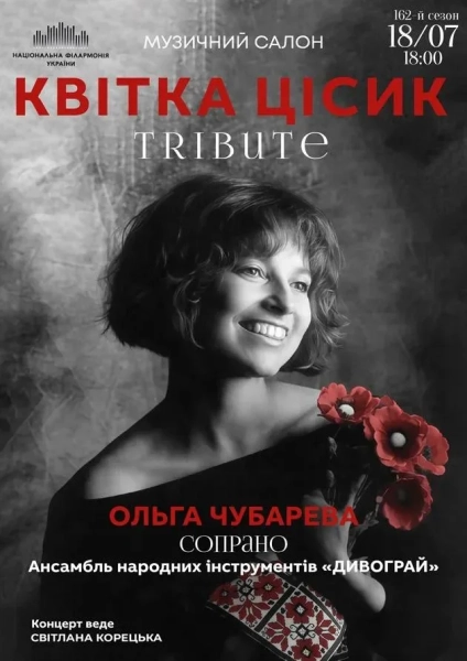 Де провести вихідні у Києві 18-19 липня 15 Де провести вихідні у Києві 18-19 липня 13