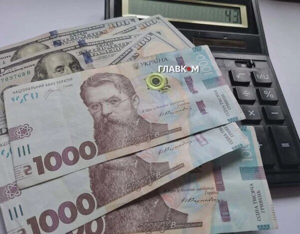 Обмінний курс на 9 липня 2026 року: американська валюта продовжує&hellip;