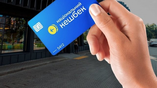 Alliance Bank та KredoBank приєдналися до Національної програми кешбеку, збільшивши загальну кількість банків-партнерів до 22.
