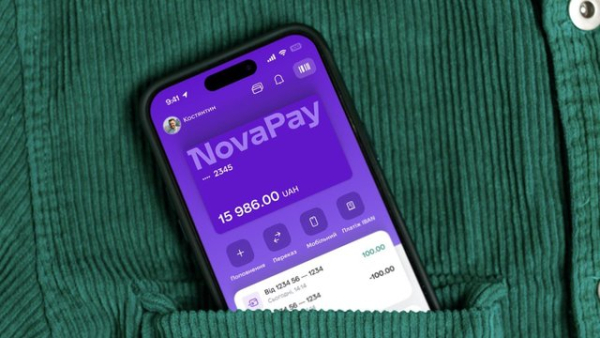 NovaPay: зростання обсягу переказів на 41% та їх кількості на 12% у першому півріччі 2026 року