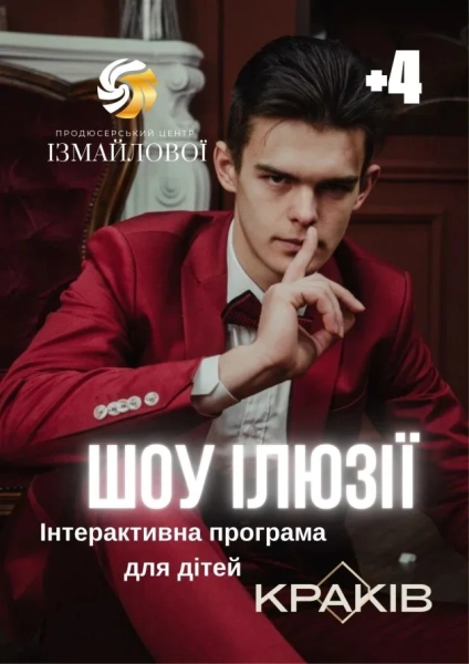 Де провести вихідні у Києві 18-19 липня 17 Де провести вихідні у Києві 18-19 липня 15