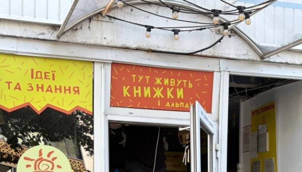 У Києві вдруге за літо пошкодили книгарню «Альпака» 13 У Києві вдруге за літо пошкодили книгарню «Альпака» 13