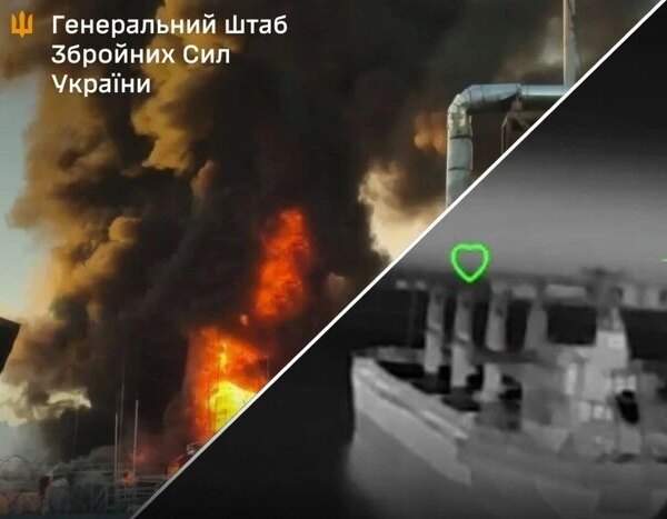Атака на нафтосховище поблизу Москви. Генеральний штаб надав подробиці