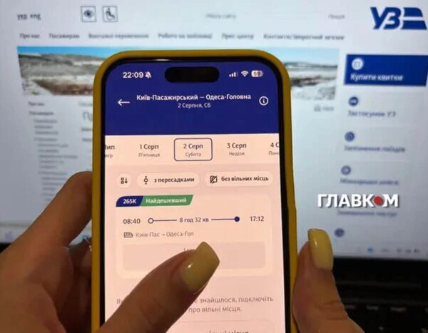 Час відпусток. “Укрзалізниця” повідомила, чи очікувати змін у ціні залізничних квитків.
