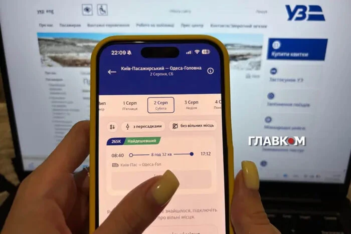 Сезон відпусток. «Укрзалізниця» розповіла, чи зміниться вартість квитків на поїзди