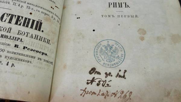 Хотіли переправити до Таїланду: київські митники вилучили посилку з раритетними книгами Вільгельма Вегнера 11