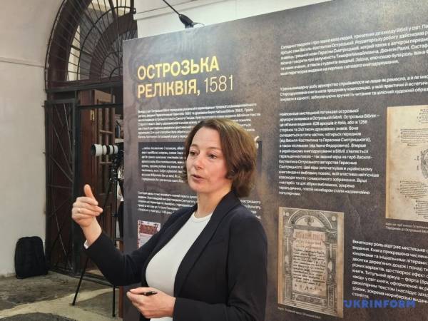 У Дубенському замку презентували пересувну виставку «Острозька реліквія 1581» 12 У Дубенському замку презентували пересувну виставку «Острозька реліквія 1581» 12
