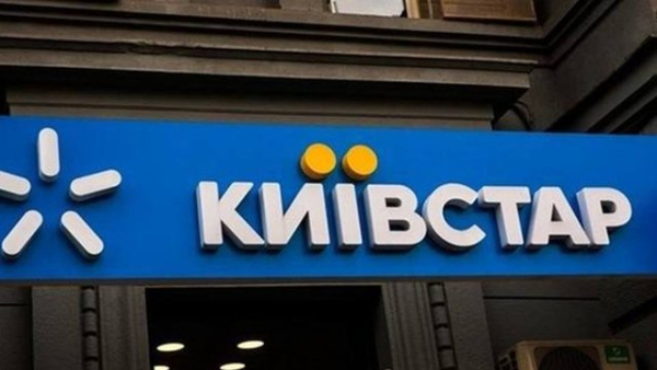 АМКУ надав дозвіл "Київстар" на купівлю хмарного постачальника GigaCloud 3 АМКУ надав дозвіл "Київстар" на купівлю хмарного постачальника GigaCloud 3