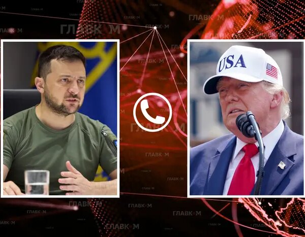 Трамп і Зеленський поспілкувалися телефоном: ключові теми обговорення