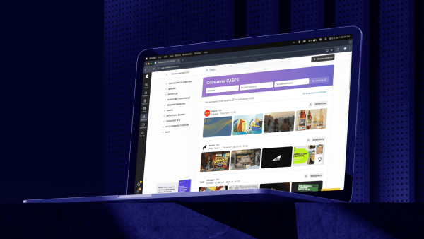 Ідея дня: CASES — платформа для спеціалістів творчих та IT-сфер 4 cases