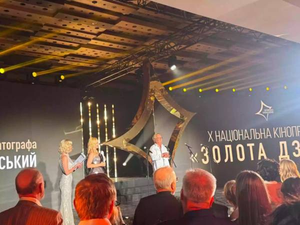 X кінопремія «Золота Дзиґа» оголосила переможців 20