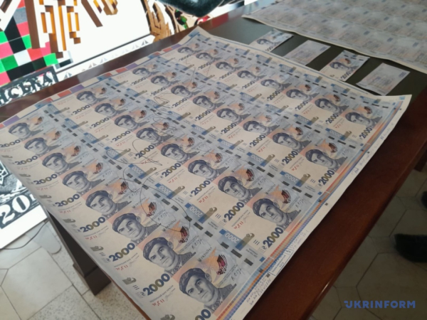Національний банк презентує нову купюру номіналом дві тисячі гривень 3 Національний банк презентує нову купюру номіналом дві тисячі гривень 13
