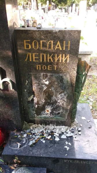 У Кракові пошкодили могилу українського письменника Богдана Лепкого, МЗС заявляє про свідому провокацію 4