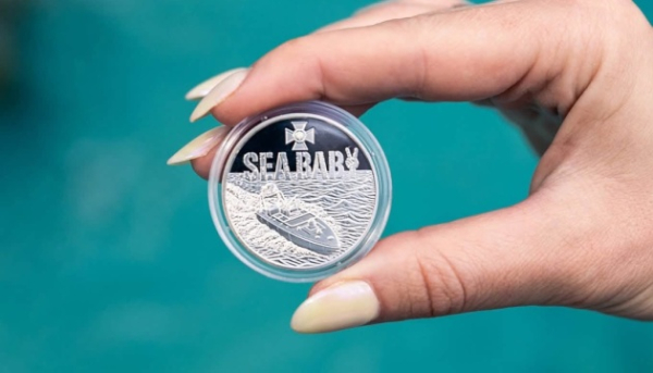 Національний банк презентував монету, яка вшановує морський дрон Sea Baby.