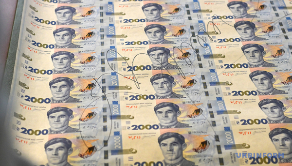 Економічний огляд: літні новини та сюрпризи 7 Економічний огляд: літні новини та сюрпризи 7