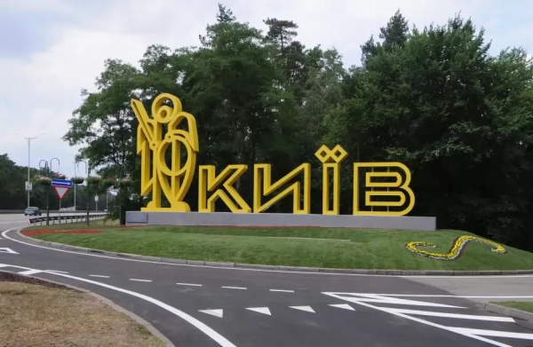 Медики виїхали до Святошинського району Києва після російської ракетної атаки.
