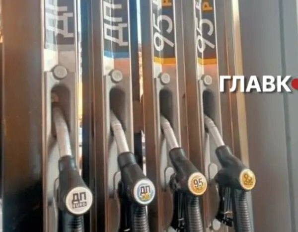 ЧАС НОВИН в Україні 44 Ціни на пальне 7 липня 2026: скільки коштують бензин, дизель…