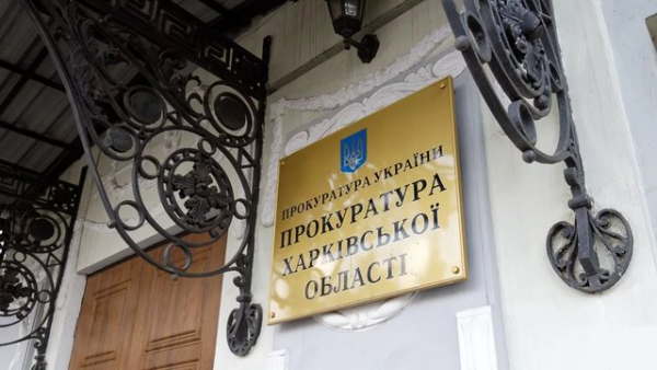 Прокуратура: Росіяни використали три “Бандеролі” для атаки на поштовий термінал біля Харкова