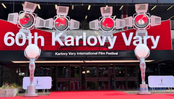 Стартує 60-й Міжнародний кінофестиваль у Карлових Варах 12