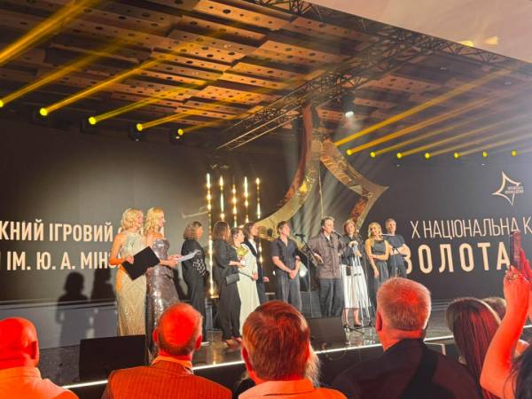X кінопремія «Золота Дзиґа» оголосила переможців 32