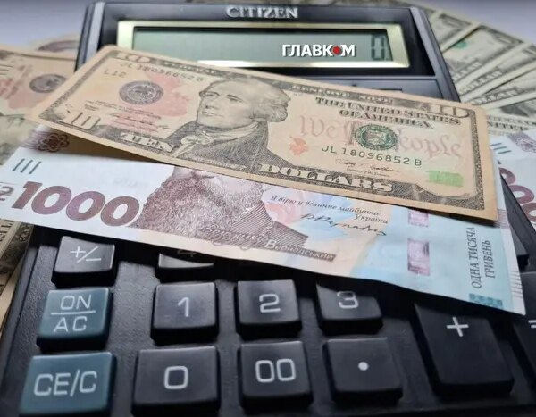 Вартість валют 10 липня 2026 року: зелений паперовий долар продовжив своє зниження
