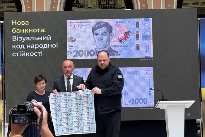 ЧАС НОВИН в Україні 8 Національний банк України презентував купюру номіналом дві тисячі гривень.