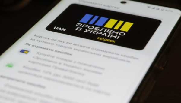 Щомісячну допомогу в рамках програми «Національний кешбек» отримують понад 5 мільйонів українців.