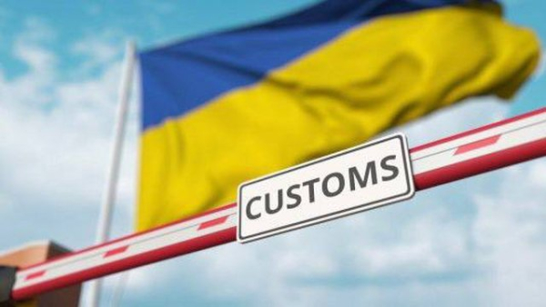 ЧАС НОВИН в Україні 33 Львівські митники заблокували незаконне ввезення медикаментів на 2 мільйони гривень…
