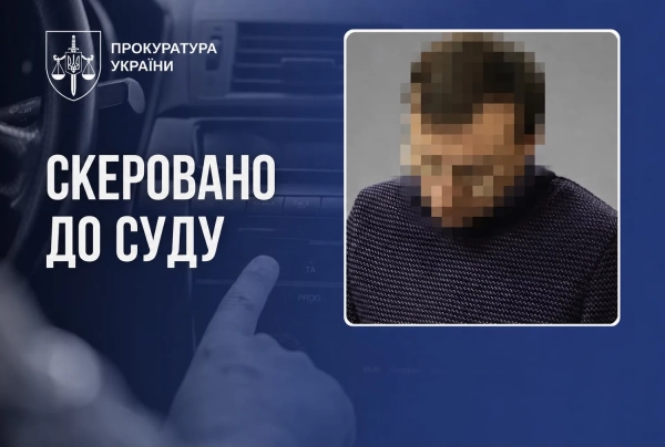 Екссуддю судитимуть у Києві за погрози зброєю через коментар про музику країни-агресора