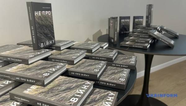 У Чернівцях презентували книгу загиблого на війні телеоператора Максима Шварцмана 32 У Чернівцях презентували книгу загиблого на війні телеоператора Максима Шварцмана 19