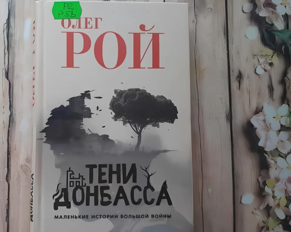 кремль запровадив до шкільного навчання книжки про боротьбу з Україною – ЦСК