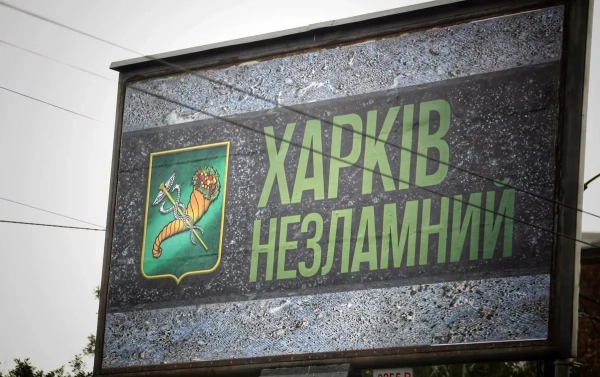 Число жертв у Харкові внаслідок нападу РФ збільшилося до 16 – обласна військова адміністрація
