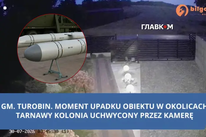Момент удару ракети по Польщі потрапив на відео