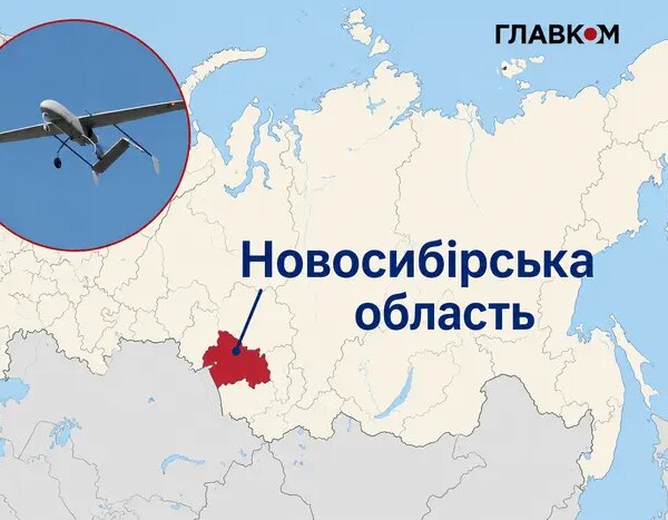ЧАС НОВИН в Україні 57 Новосибірський край вперше оголосив повітряну тривогу: чому цей регіон є…