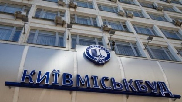 “Київміськбуд” здає в експлуатацію житловий комплекс “Поділ Град”, п’ять інших об’єктів наближаються до завершення.