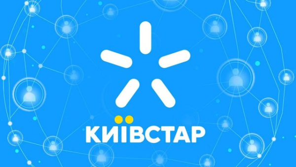 АМКУ надав дозвіл "Київстар" на поглинання хмарного постачальника GigaCloud 7 АМКУ надав дозвіл "Київстар" на поглинання хмарного постачальника GigaCloud 5