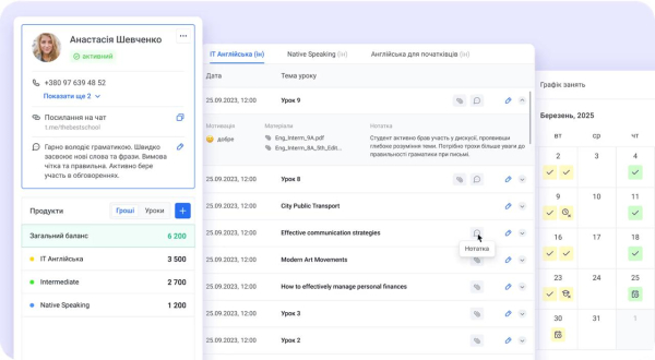 Стартап дня: Optimate — платформа для освітніх технологій для репетиторської справи 11 Optimate Screenshot Tutor Page