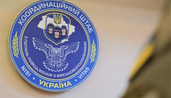 Коордштаб спростував зміни у своєму керівництві: Активізувалися інформаційні атаки 2 Коордштаб спростував зміни у своєму керівництві: Активізувалися інформаційні атаки 2