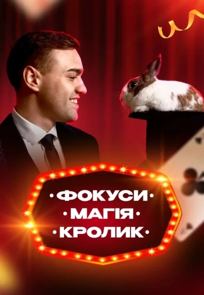 Варіанти дозвілля у Києві на перші вихідні серпня 16 Варіанти дозвілля у Києві на перші вихідні серпня 14