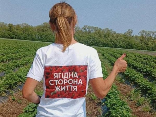 «Ягідний бік життя» збільшує випуск продукції глибокої заморозки — КУРКУЛЬ 10