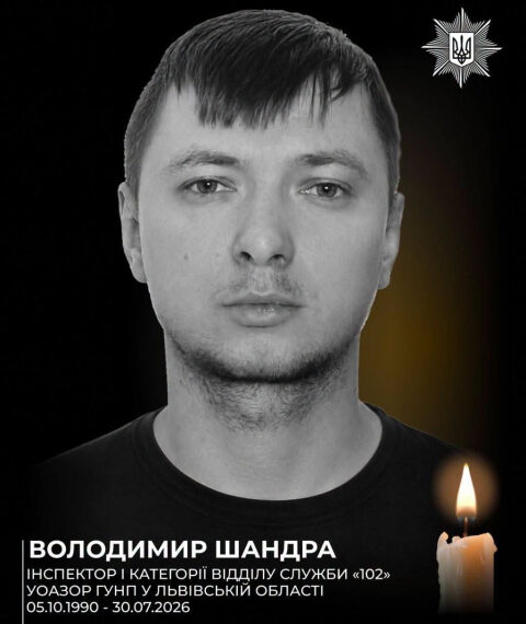 Поліцейський загинув, його тіло витягли з-під уламків у Львові.
