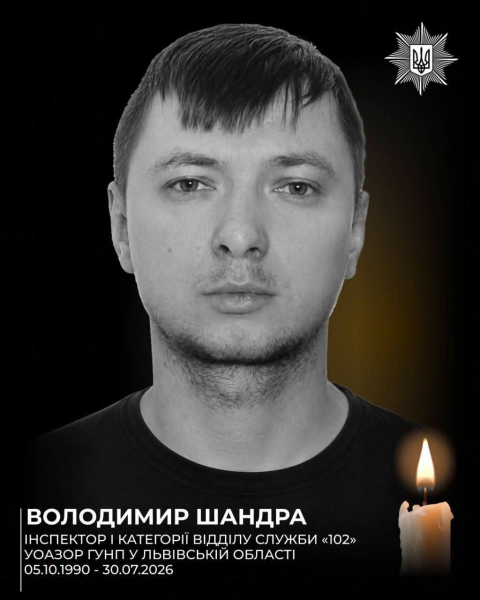 Поліцейський загинув, його тіло витягли з-під уламків у Львові.