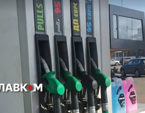 Вартість бензину, дизельного палива та газу на автозаправних станціях 10 липня 2026 року