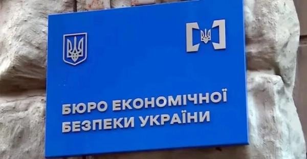 Національний банк України руйнує сферу, яка забезпечує надходження до бюджету, в той час, як Україна потребує фінансування для оборони.