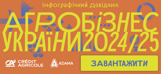 Ukravit радить застосовувати ад'юванти при мінливій погоді — КУРКУЛЬ 3 Ukravit радить застосовувати ад'юванти при мінливій погоді — КУРКУЛЬ 3
