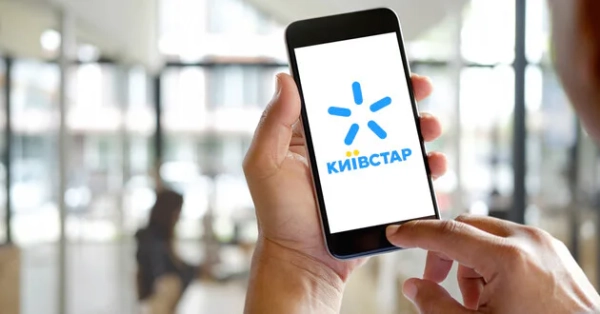 АМКУ наклав на Київстар штраф у розмірі 17,5 мільйонів гривень за недостовірну інформацію у рекламі швидкості інтернету.